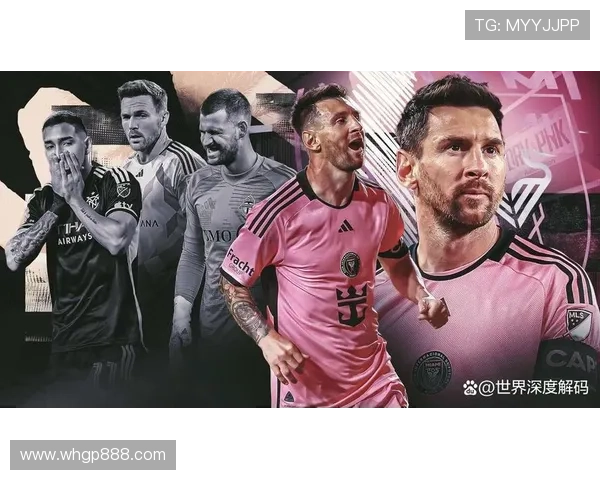 远离媒体聚光灯的梅西心系美职联成长盼推动MLS持续壮大迈向更高水平