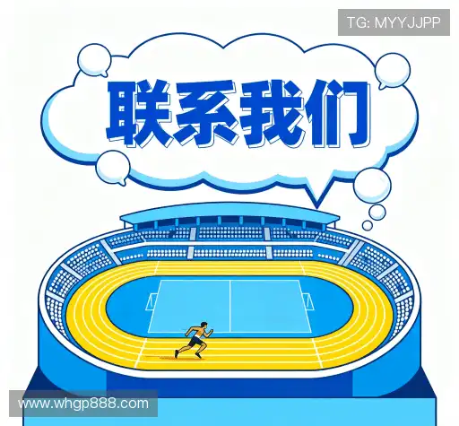 咨询顾问